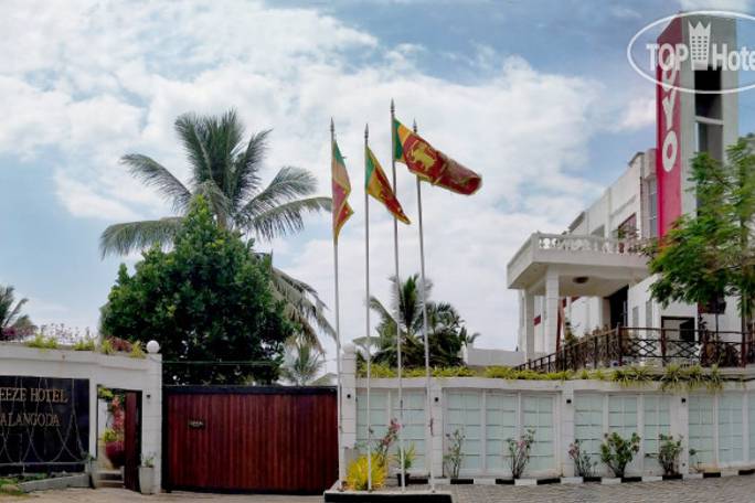 sea breeze hotel