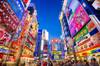 Photo d'avis client sur Paysages du Japon 3