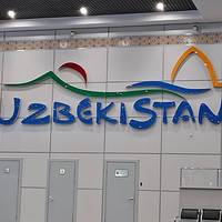 Usbekistan Kulturreise (von Taschkent nach Buchara, Samarkand und zurück nach Taschkent) - 7 Tage Reise-Foto #1
