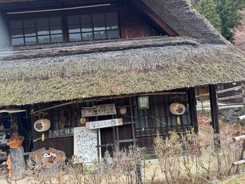 Traditional Japanese house with a thatched roof.