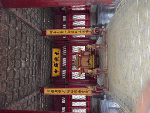 Wide view of an imperial throne chamber with Chinese calligraphy banners and ornate furnishings.