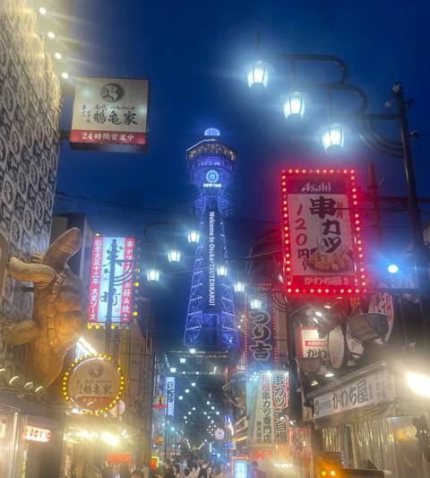 Photo d'avis client sur 9D Splendide Japon - Hôtels privés 3 étoiles - D'Osaka à Tokyo