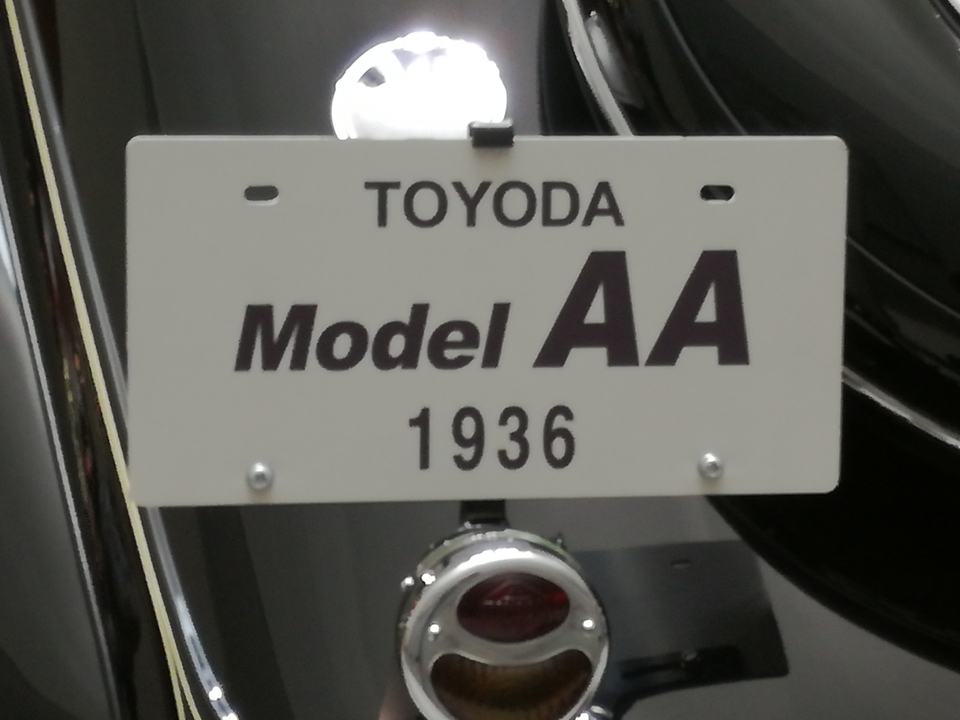 Gros plan sur la plaque signalétique d'une voiture ancienne.