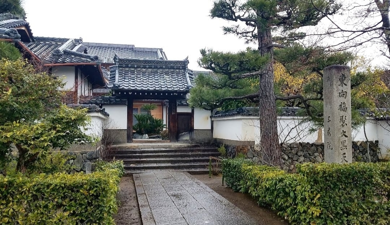 Entrance to a traditional Japanese building with a stone pathway.