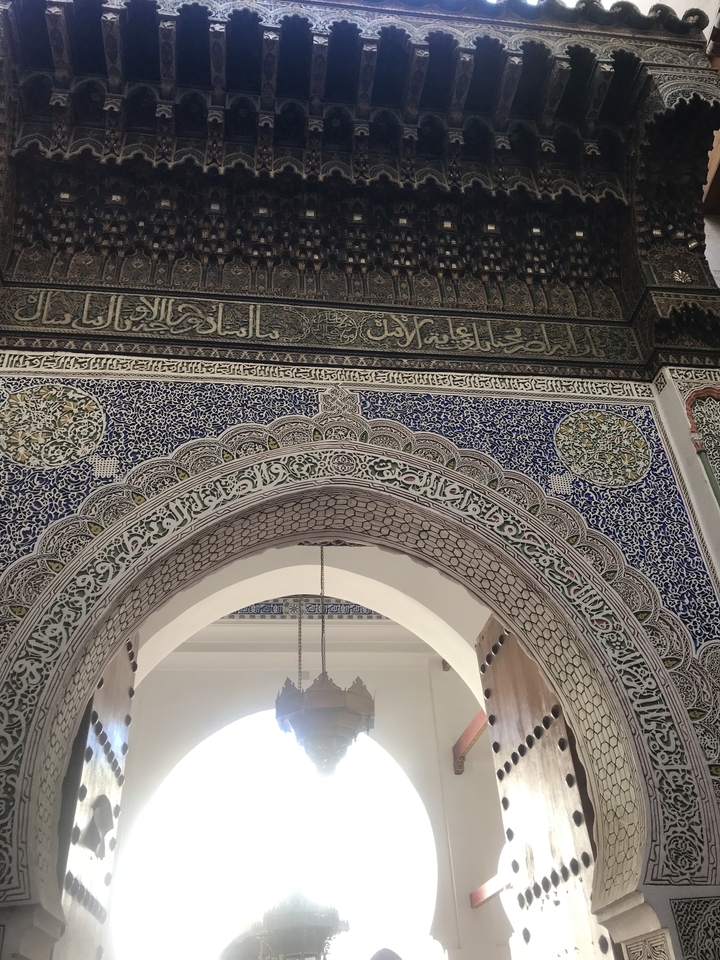 "Design architectural orné avec des inscriptions arabes."