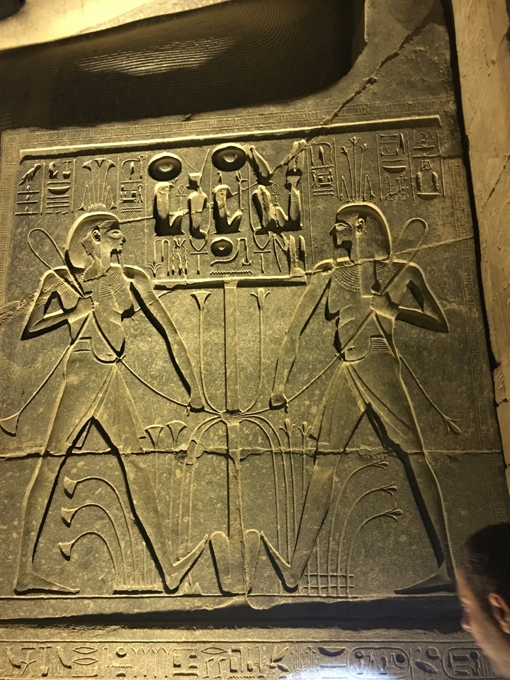 Relief égyptien antique avec des figures et des hiéroglyphes.