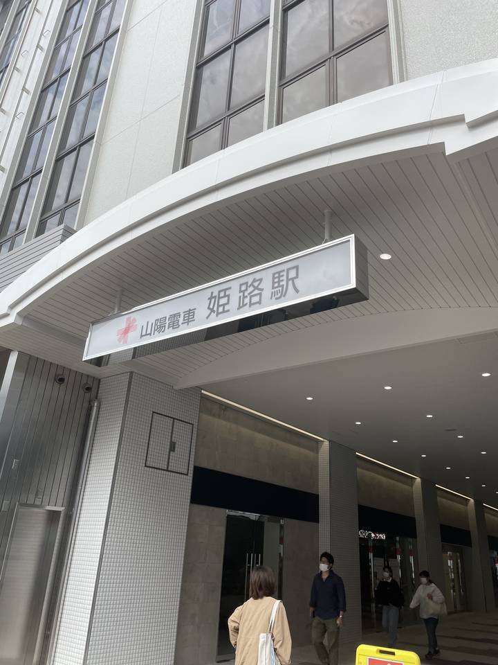 Here's the French translation for common train station entrance signage:
**"Signalisation à l'entrée d'une gare"**
Some typical signage you might see:
- **Entrance/Exit** → **Entrée/Sortie**
- **Train Station** → **Gare** or **Gare SNCF**
- **Tickets** → **Billets** or **Billetterie**
- **Information** → **Information** or **Accueil**
- **Platforms** → **Quais** or **Accès aux quais**
- **Departures** → **Départs**
- **Arrivals** → **Arrivées**
- **Waiting Room** → **Salle d'attente**
Was th