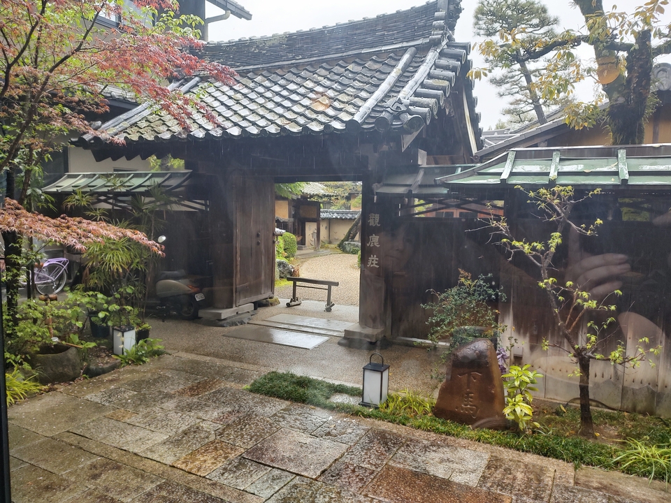 Porte et jardin japonais traditionnels.