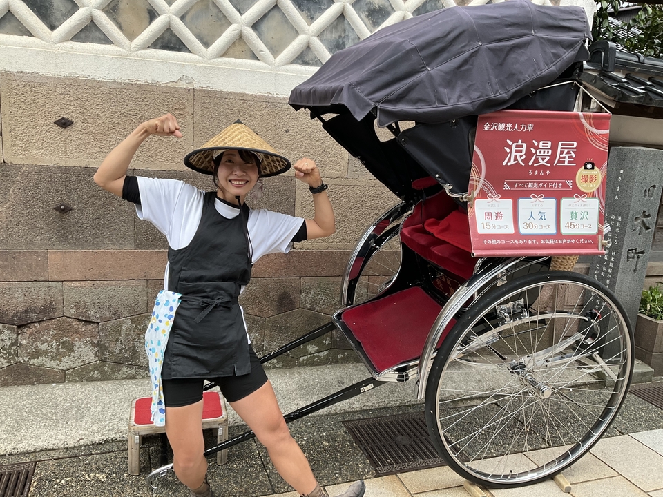 Une personne posant à côté d'un pousse-pousse, prenant une pose dynamique.