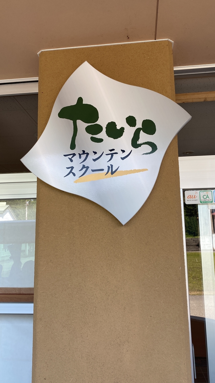 Panneau avec texte japonais à l'extérieur d'un bâtiment