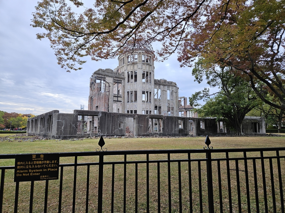 Le Mémorial de la Paix d'Hiroshima avec un ciel dégagé.