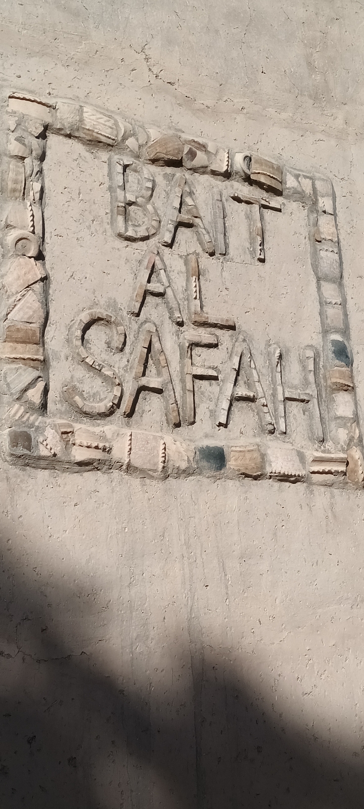 Gros plan d'une gravure murale avec le mot 'SAFAH'.