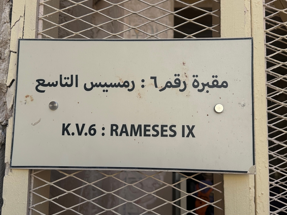 Traduction : Panneau pour K.V.6 : Ramsès IX, dans un cadre de site archéologique antique.