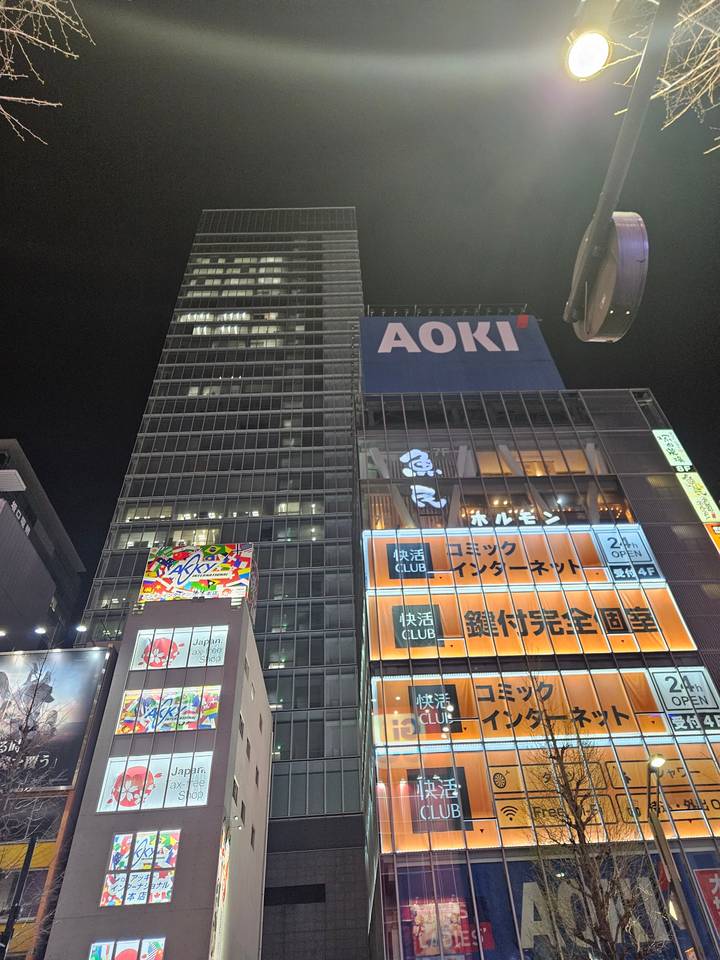 Bâtiments illuminés avec signalétique la nuit.