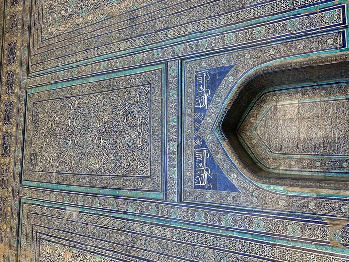 Fachada detallada con trabajo de azulejos azules e inscripciones.