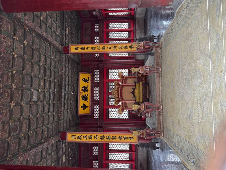Wide view of an imperial throne chamber with Chinese calligraphy banners and ornate furnishings.