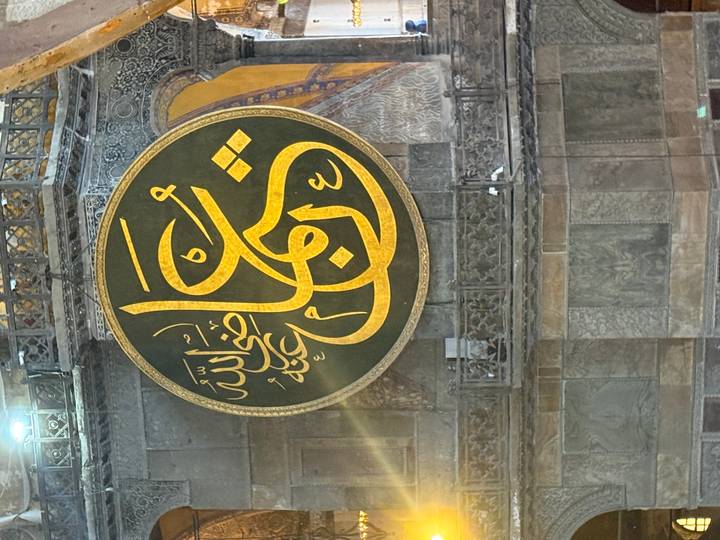 Large circular Arabic calligraphy medallion hanging inside Hagia Sophia