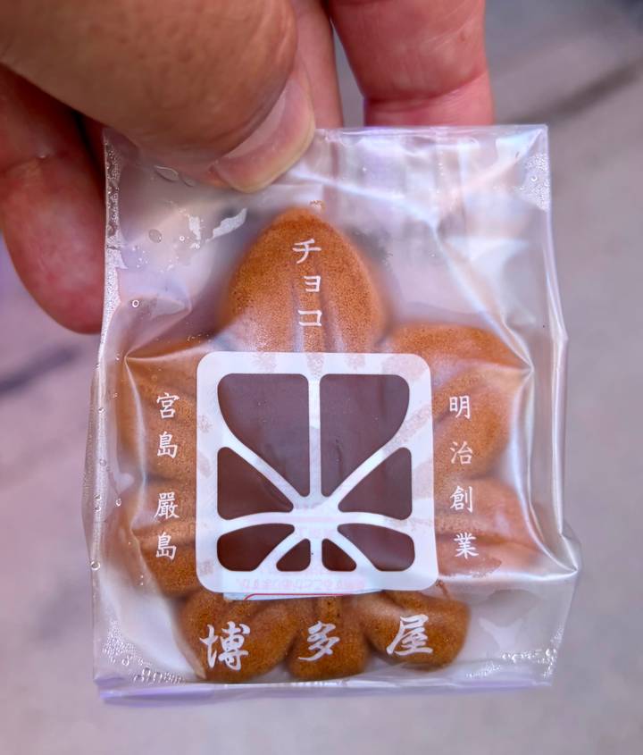Close-up of packaged Japanese pastry with clear wrapping and white kanji lettering.