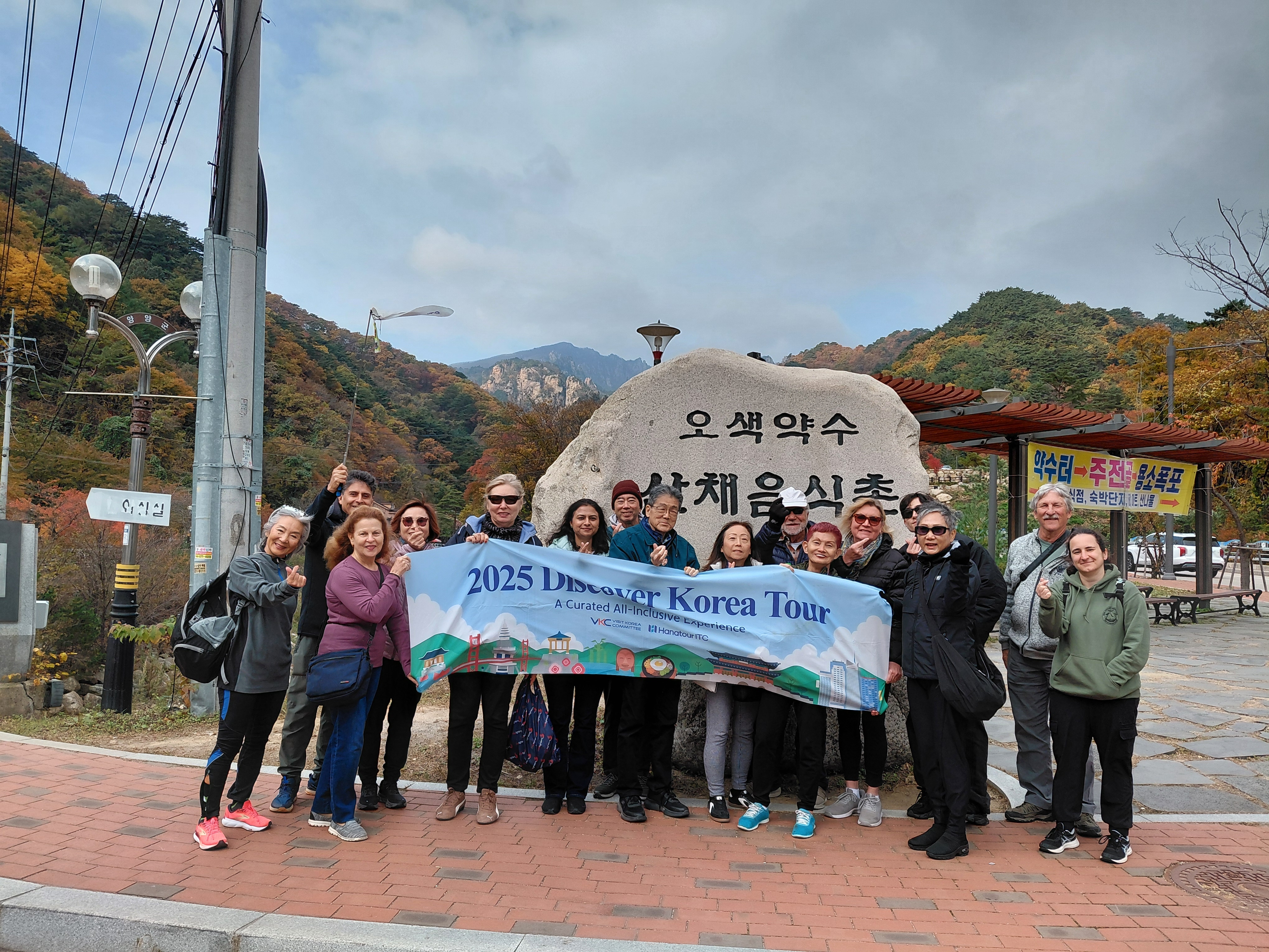 2026 Korea entdecken in 7 Tagen: mit DMZ Reise Option customer review photo 1
