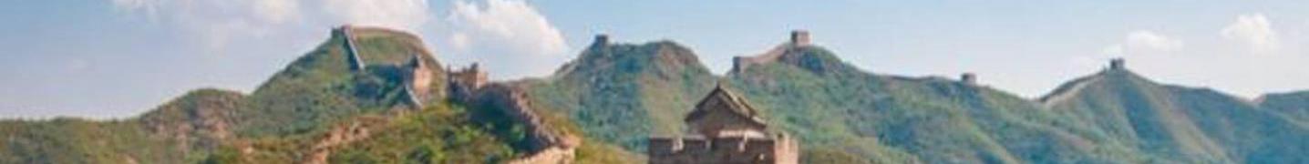 All ChinaXianTour Tours