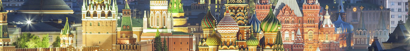 Moscow Tours and Trips 2018/2019