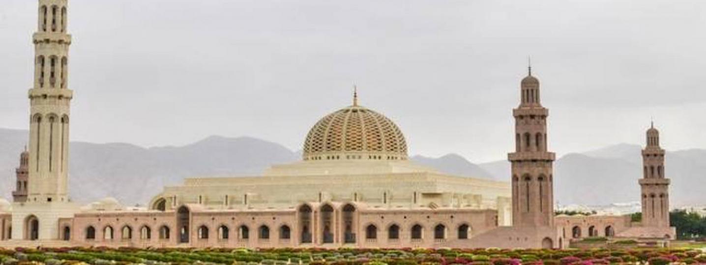 All Muscat International Services Tours