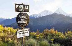 5 days Ghorepani-Poonhill Trek Tour