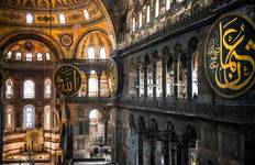Private Istanbul Sultanmet Old City Tour Tour