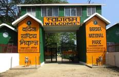 Nepal Wildlife Tour (Bardiya National Park)