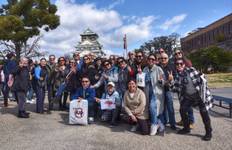Circuit Le plendide Japon avec Nagoya en 8 jours (chambres d'hôtel privées 3 étoiles)
