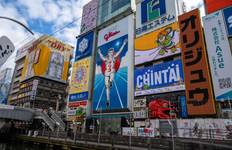 14 Day Highlights of South Korea & Japan Tour Package Tour