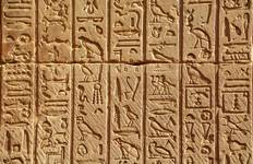 Circuit Voyage en Égypte et en Jordanie (d'Amman au Caire) (2025)