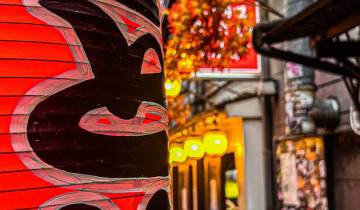 Circuito Lo más destacado de Japón