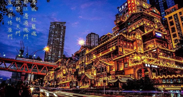 Arquitectura tradicional iluminada con neón y tráfico bullicioso por la noche.