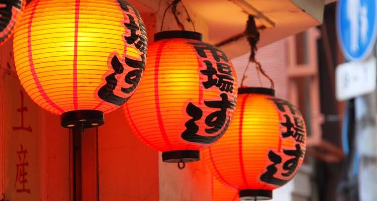 Traditional Japanese lanterns with kanji script.
