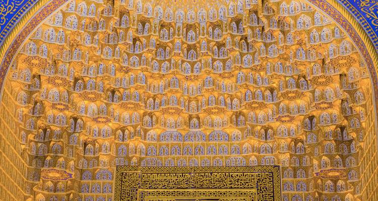 Conception de plafond complexe avec des motifs colorés et des écritures arabes.