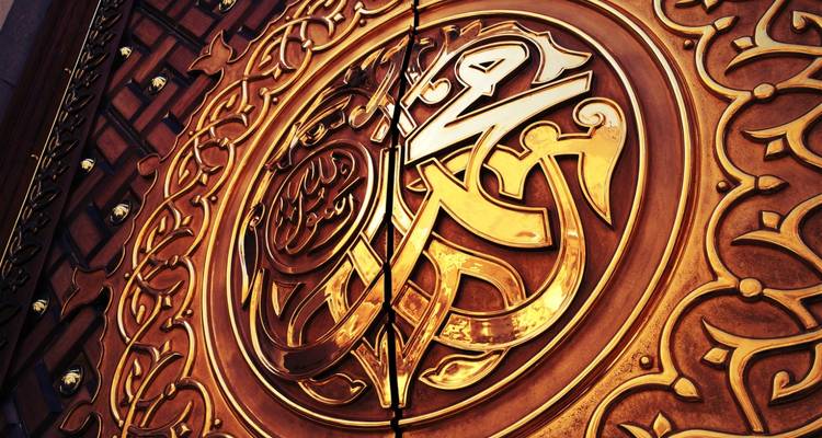 Artistic close-up of an intricately designed golden emblem.