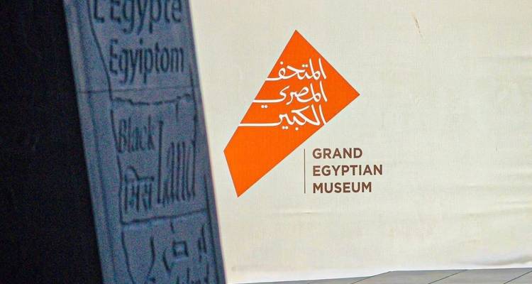 Letrero de entrada del Gran Museo Egipcio.