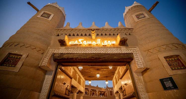 An entrance to a market with traditional architecture.