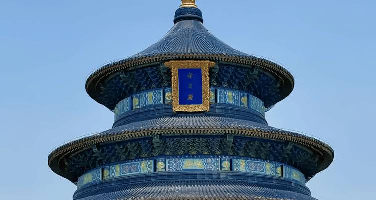 Primer plano del Salón de Oración por Buenas Cosechas revestido de azulejos azules en el Templo del Cielo de Pekín contra un cielo despejado.