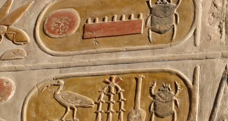 Luxor-Aswan Experience - Independent - Peregrine Adventures
