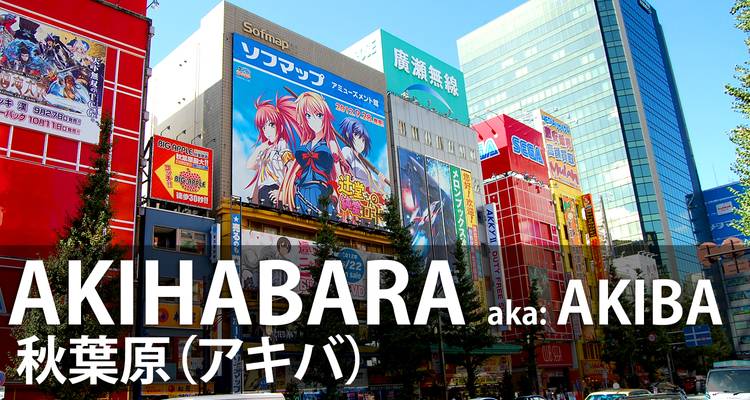 Beyond your imagination - Highlights of Japan Tour | Anime - Japan Deluxe Tours