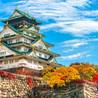 Osaka