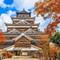 Hiroshima Castle