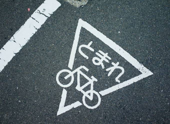Bicycle road sign in Japan