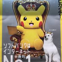 Japón Clásico 10 Días - One Life Adventures: foto del viajero #1