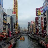 Japan Classic 10 Day - One Life Adventures traveler photo #2