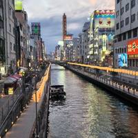Photo de voyageur Route dorée du Japon avec Hiroshima 2025 #2