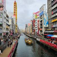 Lo Mejor de Japón: De Tokio a Osaka (Con Guía Privada, Hoteles de 4 estrellas): foto del viajero #3