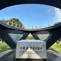 Lo Mejor de Corea del Sur y Japón en 14 Días: foto del viajero #3